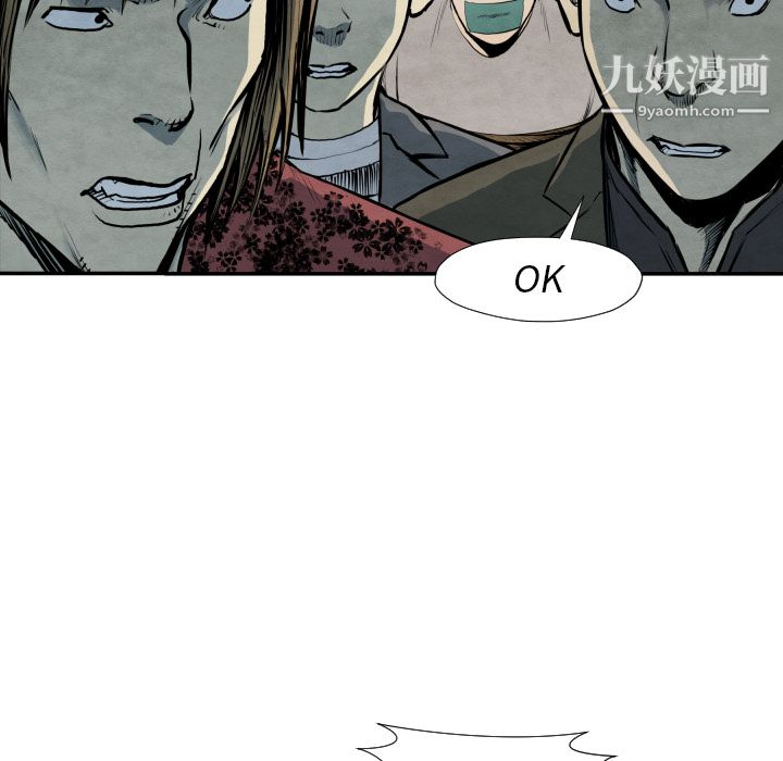 TWOMEN~共存第40話