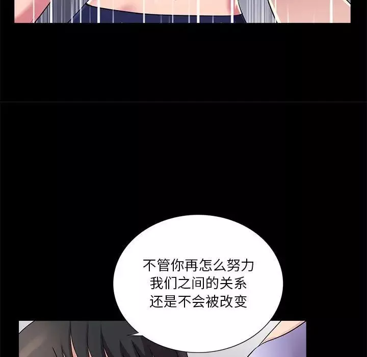重新愛你第23話