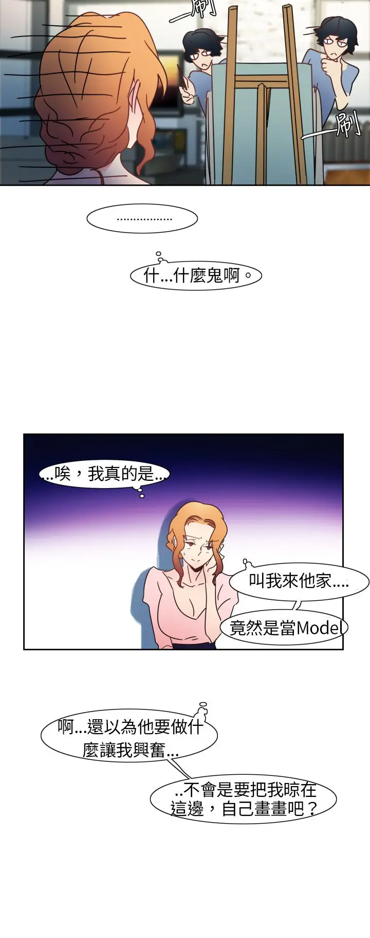 欧菲莉亚第1话