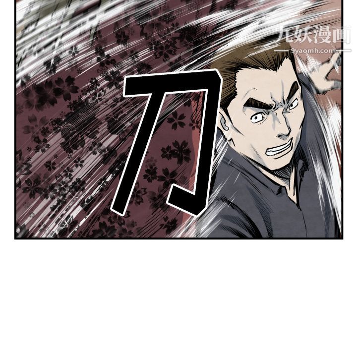 TWOMEN~共存第40話
