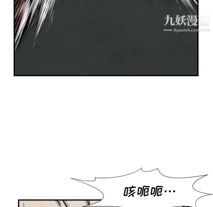 TWOMEN~共存第40话