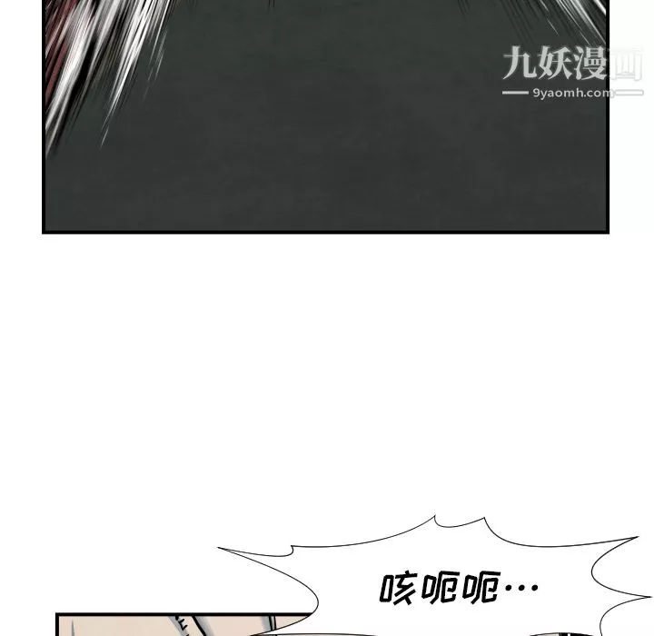 TWOMEN~共存第40話