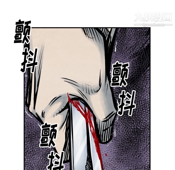 TWOMEN~共存第40話