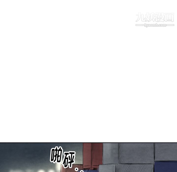TWOMEN~共存第40話