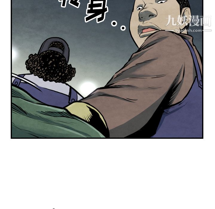 TWOMEN~共存第40话