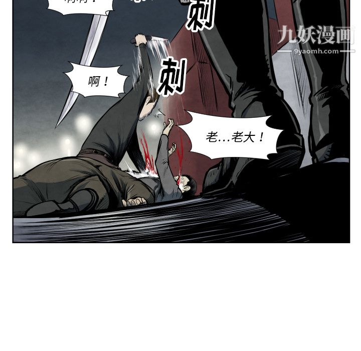 TWOMEN~共存第40话