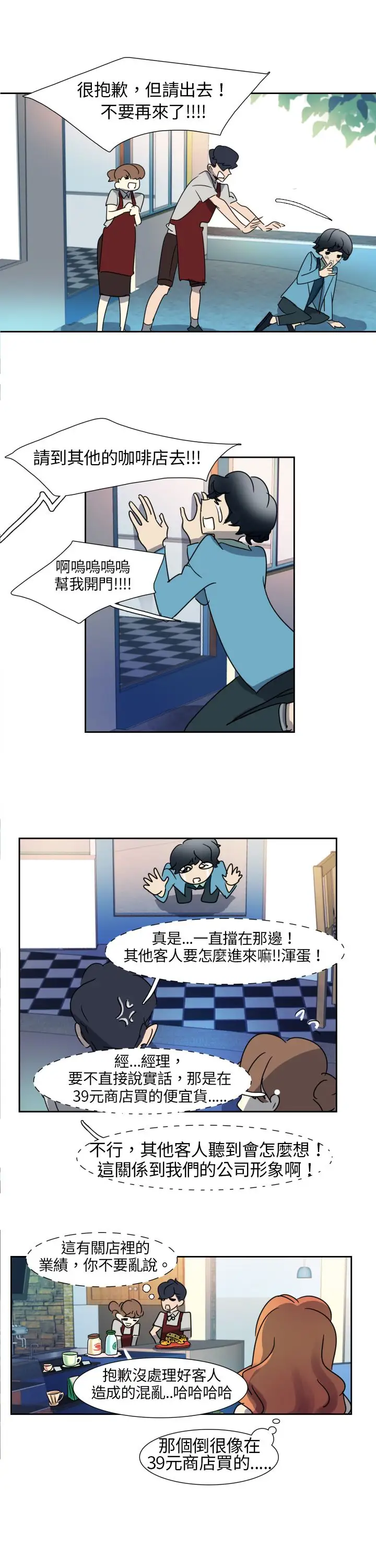 欧菲莉亚第4话