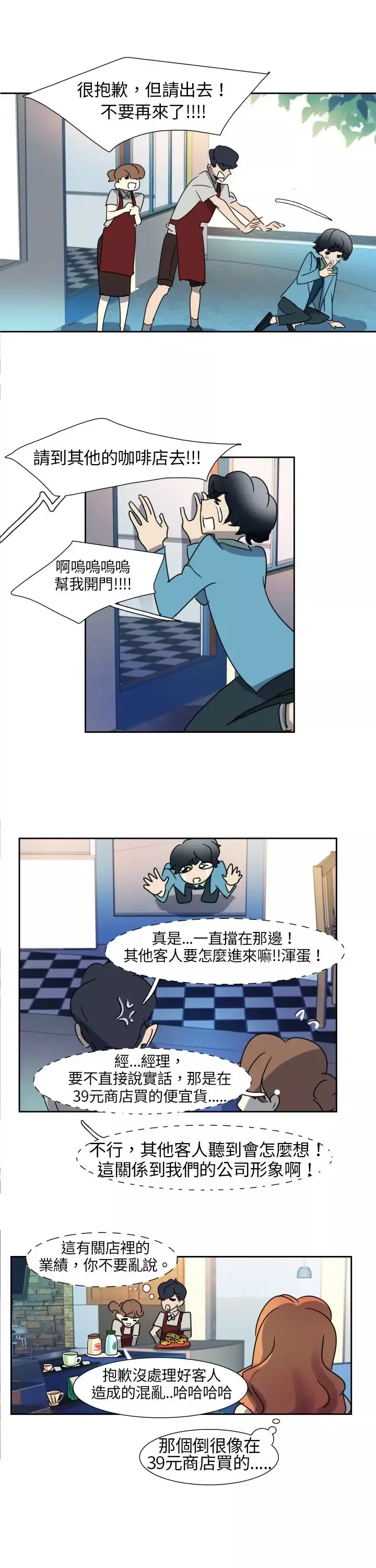 欧菲莉亚第4话