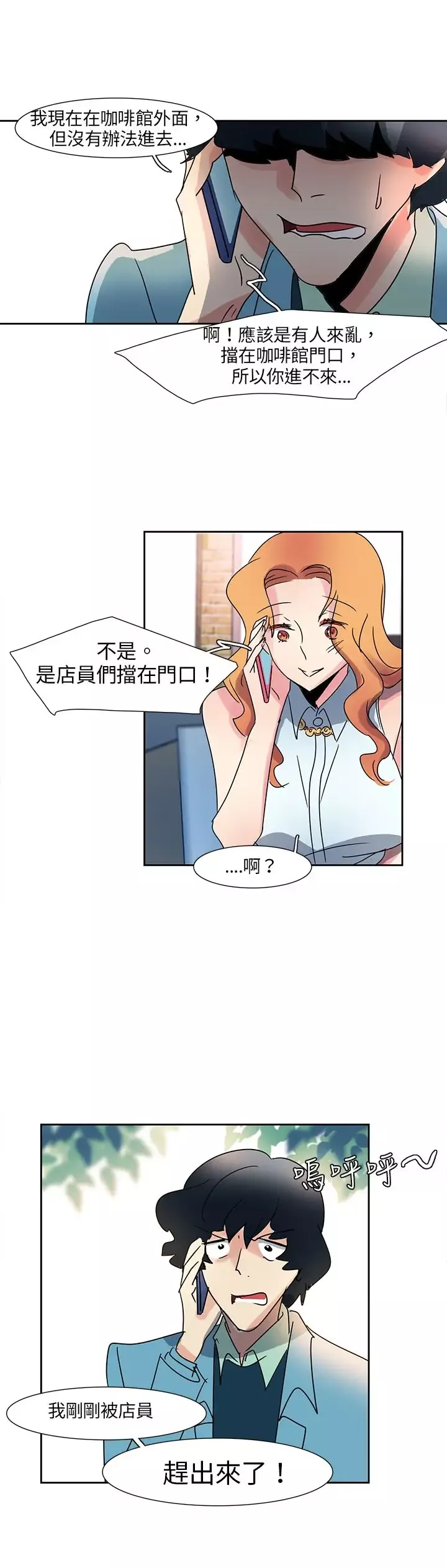 欧菲莉亚第4话