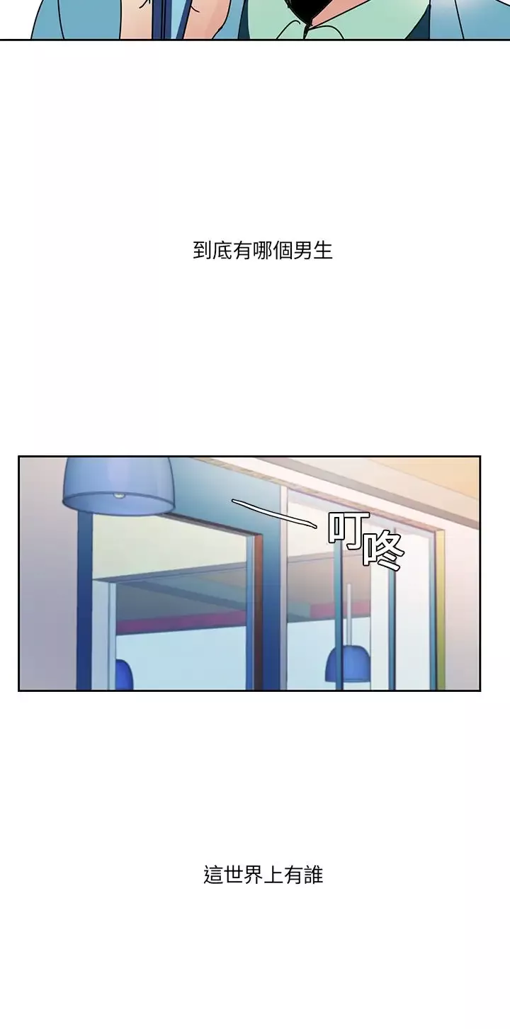 欧菲莉亚第4话