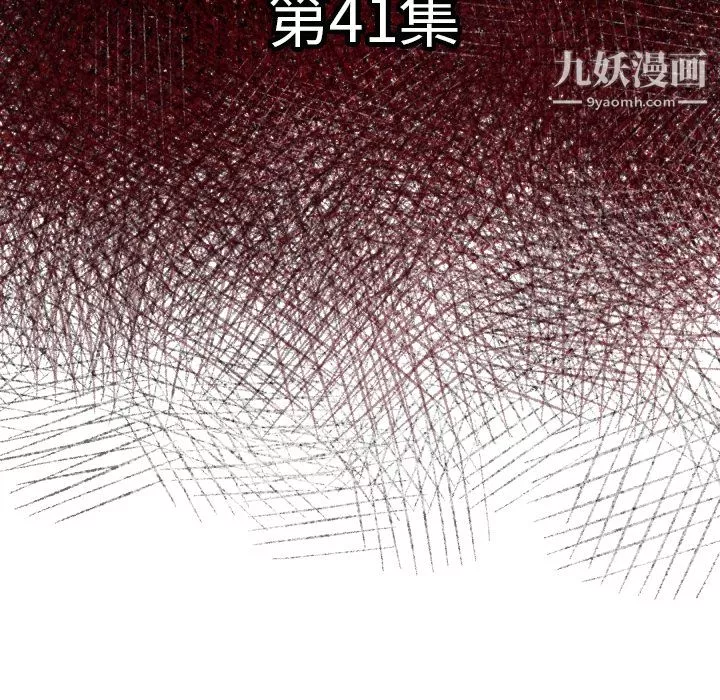 TWOMEN~共存第41話