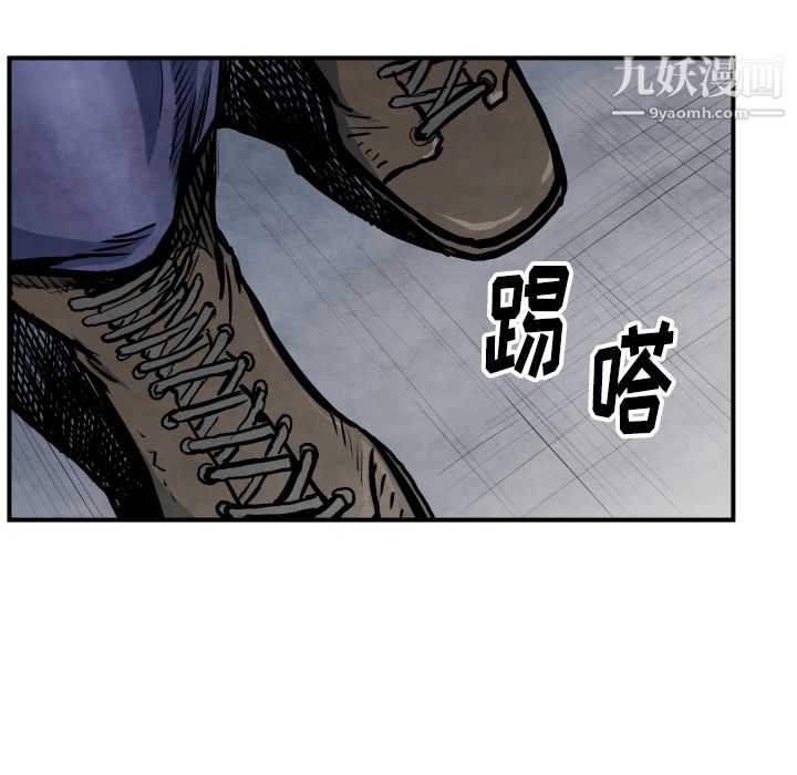 TWOMEN~共存第41話