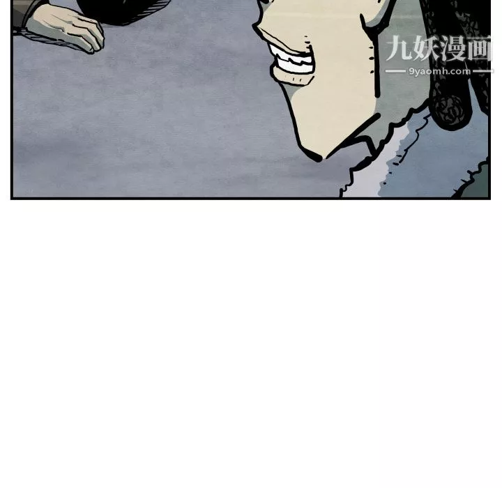 TWOMEN~共存第41話