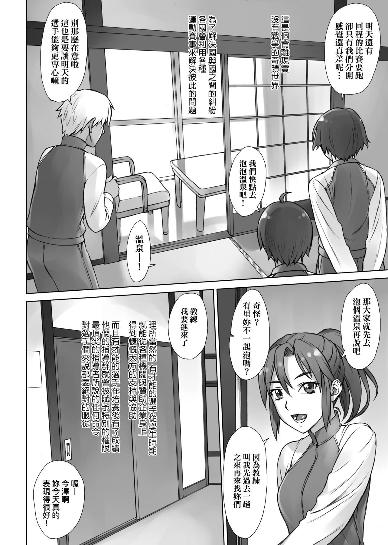 [BANG-YOU]指導姦Dayafter特裝版[中國翻訳][DL版][BANG-YOU]指導姦Dayafter特裝版[中國翻訳][DL版]