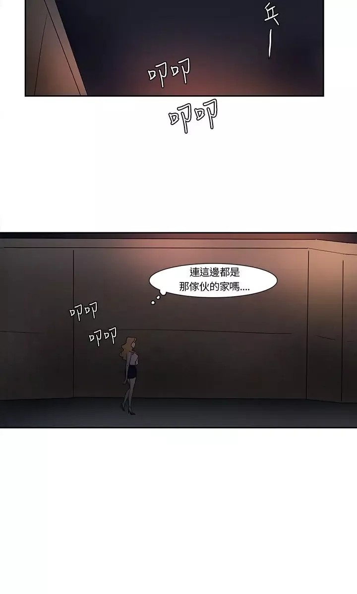 欧菲莉亚第5话