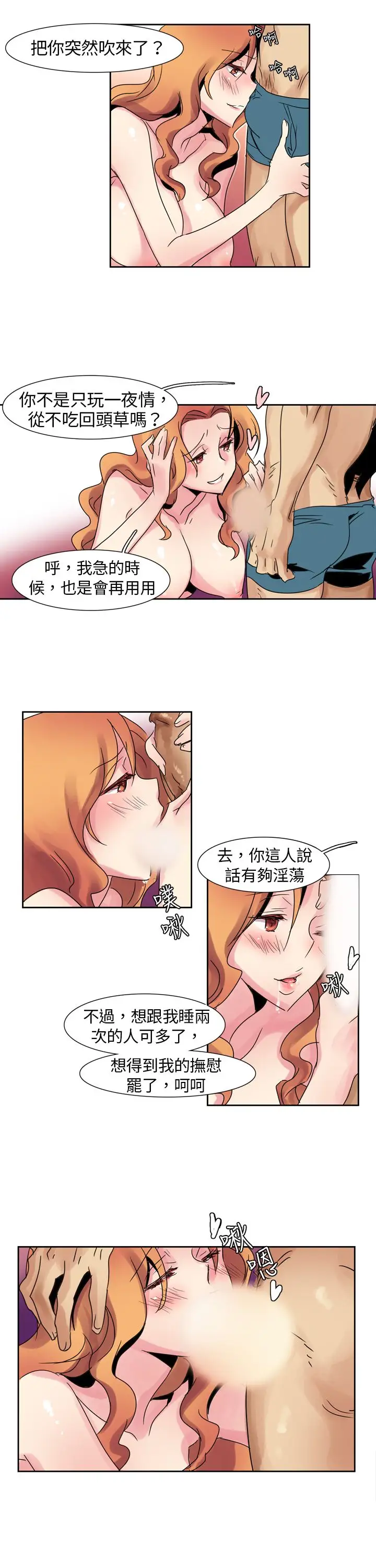 欧菲莉亚第5话