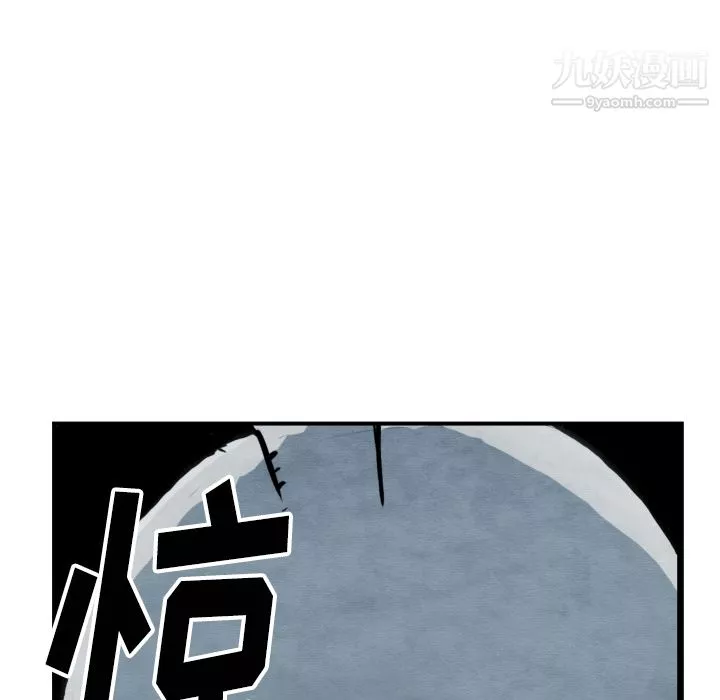 TWOMEN~共存第41話