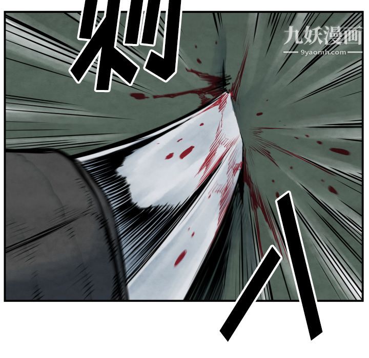 TWOMEN~共存第41話
