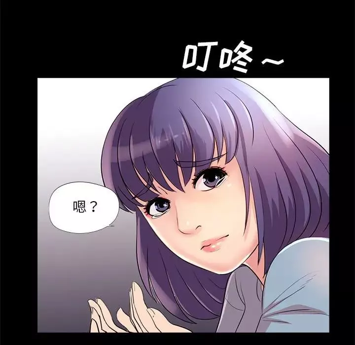 重新愛你第24話