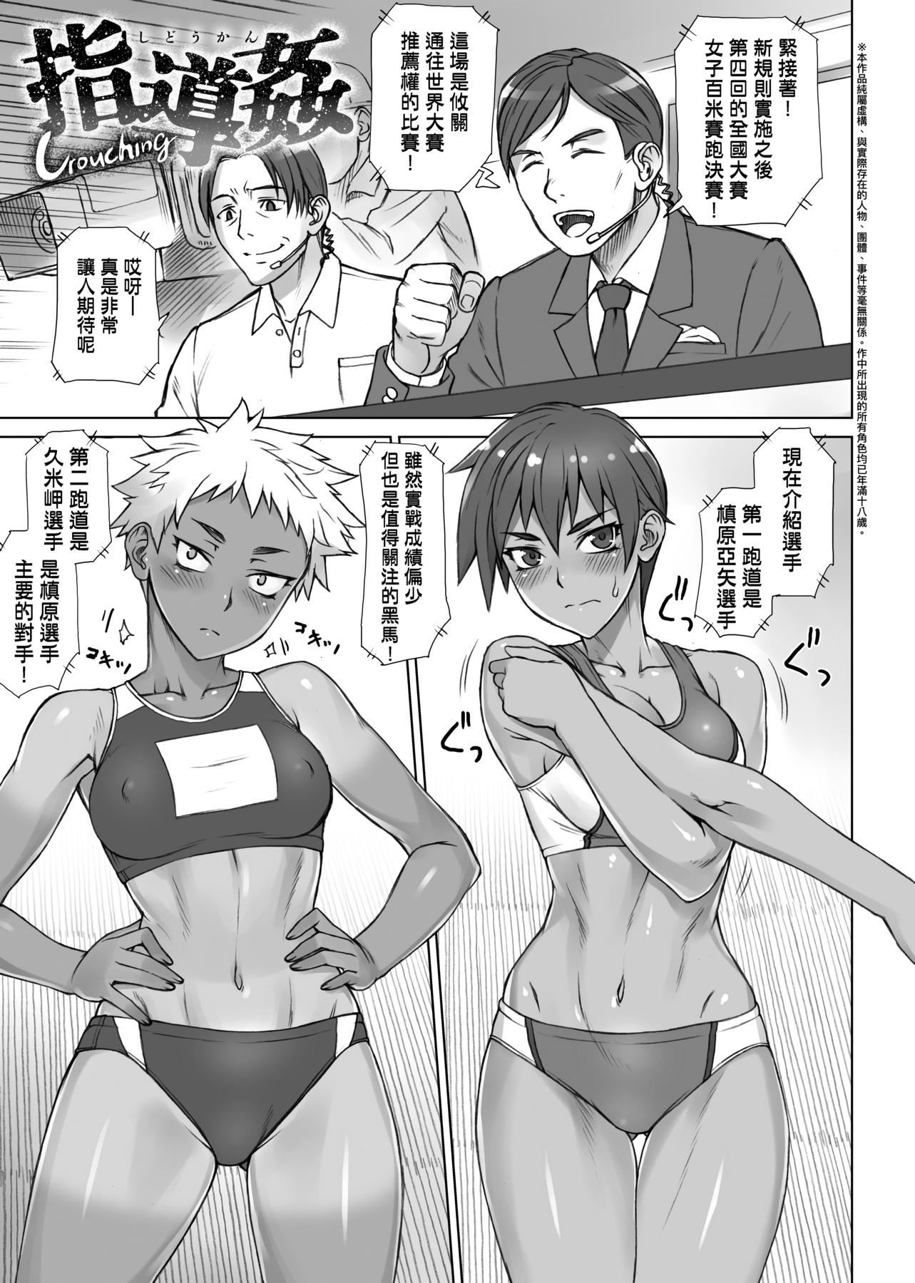 [BANG-YOU]指導姦Dayafter特裝版[中國翻訳][DL版][BANG-YOU]指導姦Dayafter特裝版[中國翻訳][DL版]
