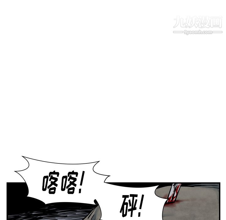 TWOMEN~共存第41話