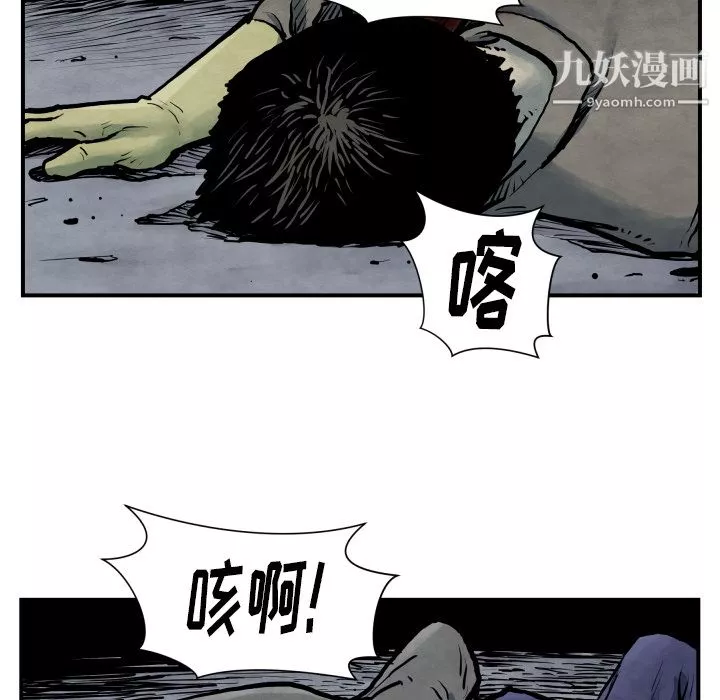 TWOMEN~共存第41話