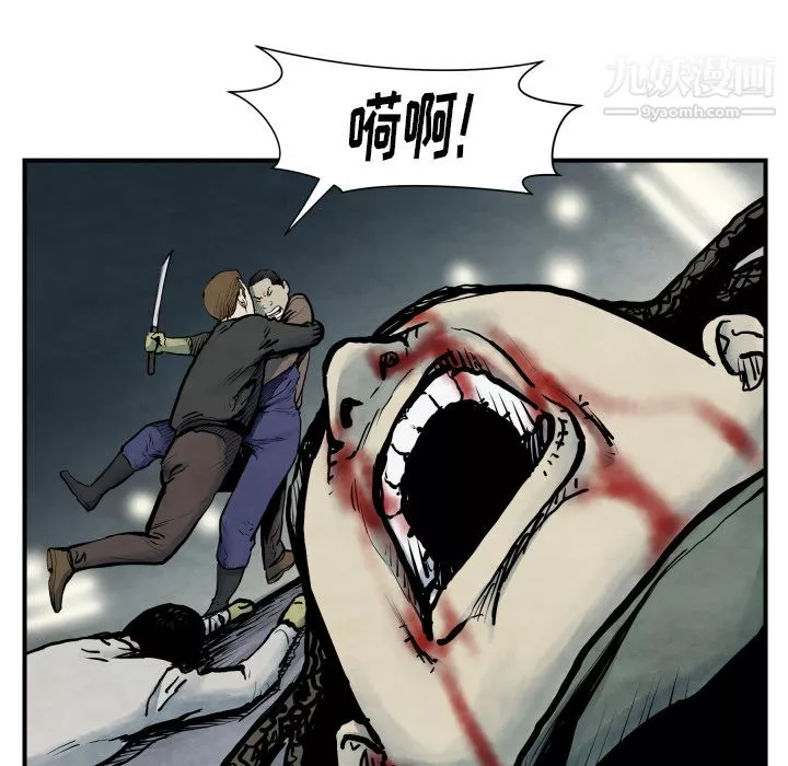 TWOMEN~共存第41話