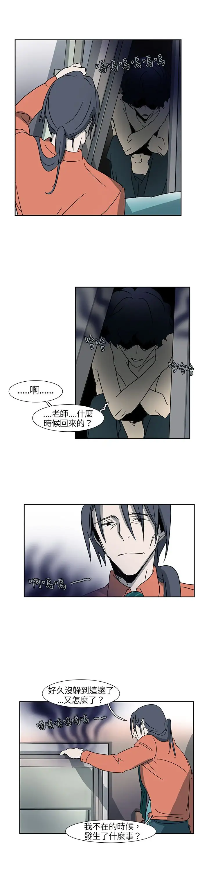 欧菲莉亚第6话
