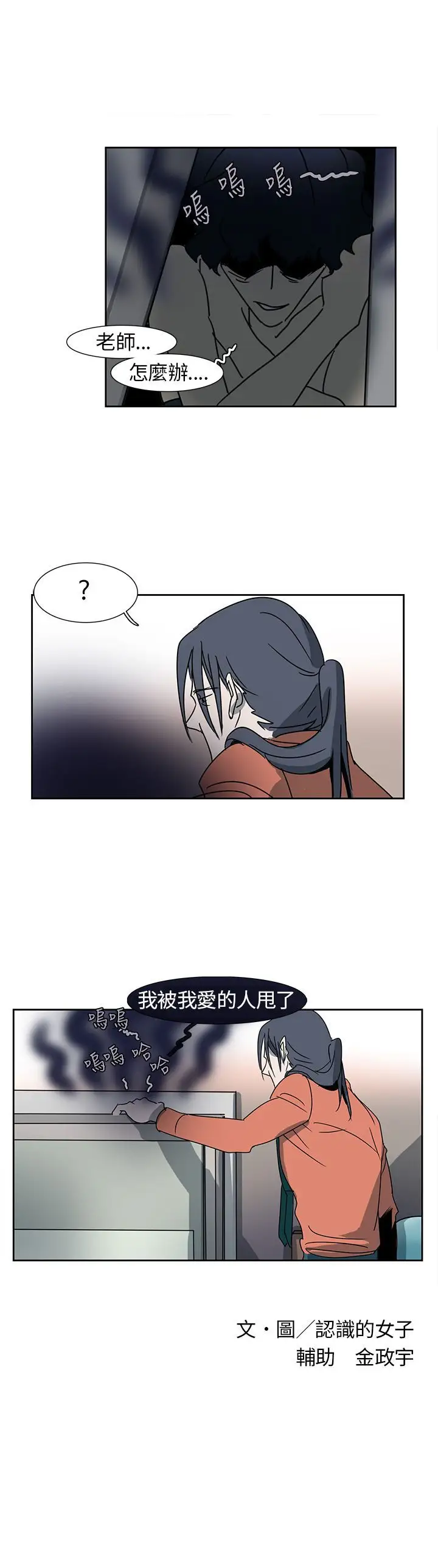 欧菲莉亚第6话
