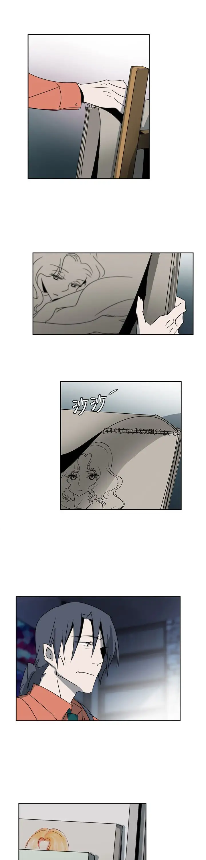 欧菲莉亚第7话