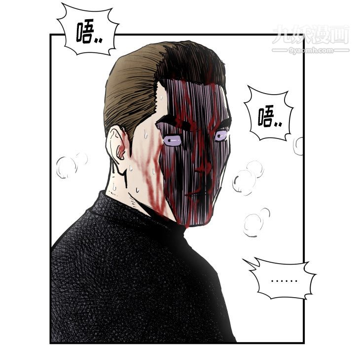 TWOMEN~共存第41話