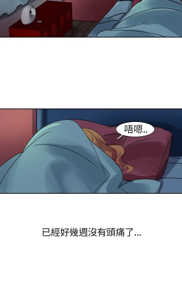 欧菲莉亚第7话
