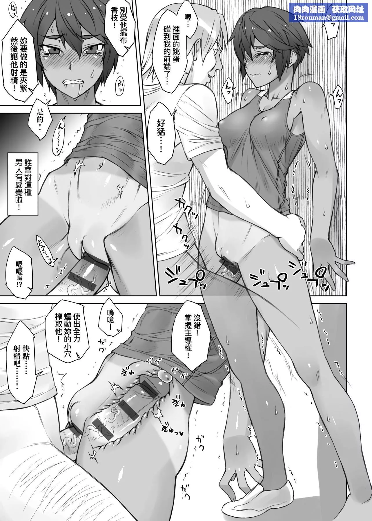 [BANG-YOU]指導姦Dayafter特裝版[中國翻訳][DL版][BANG-YOU]指導姦Dayafter特裝版[中國翻訳][DL版]