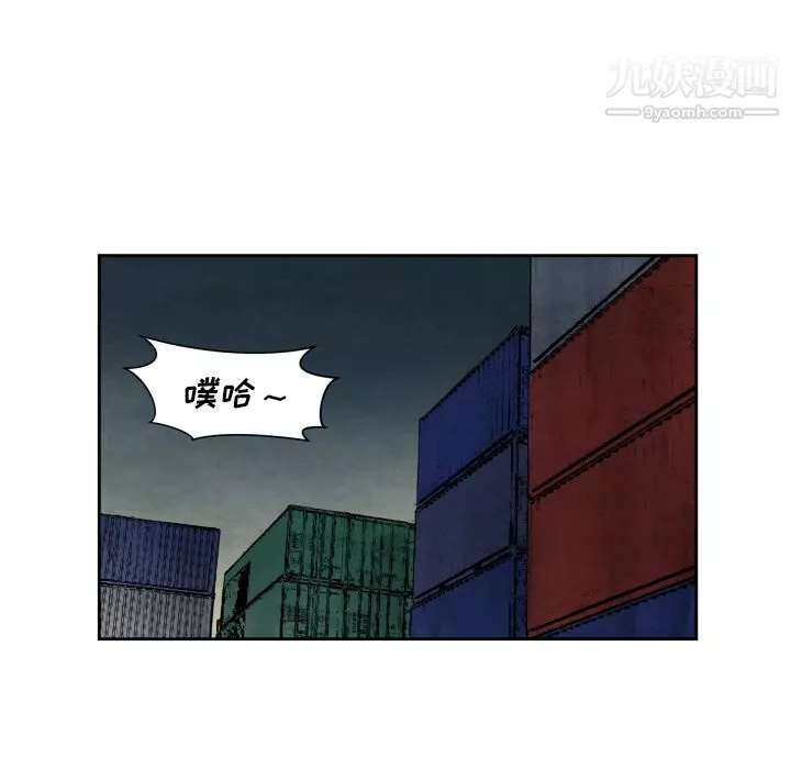 TWOMEN~共存第41話