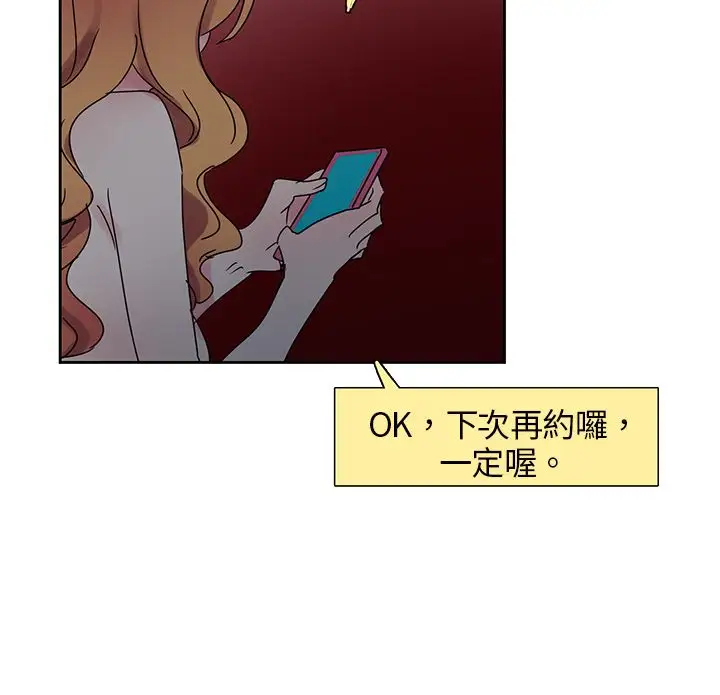 欧菲莉亚第7话