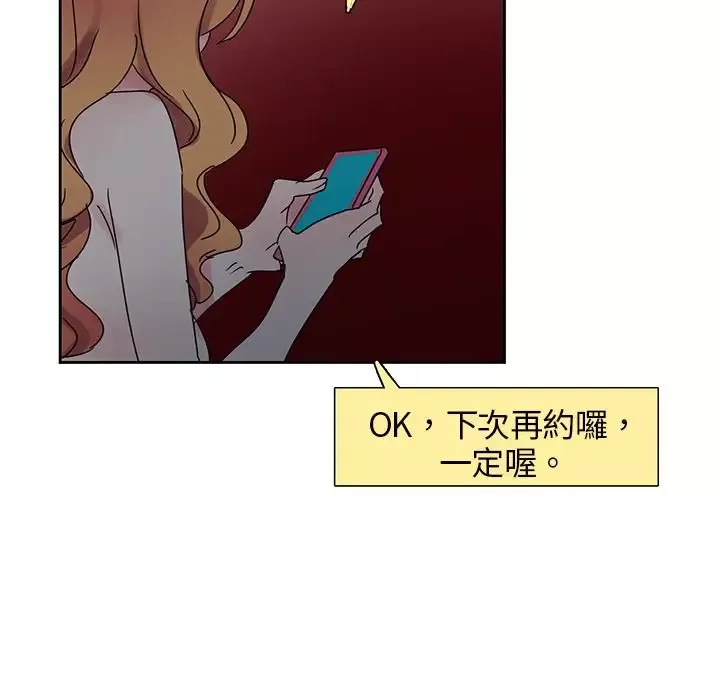 欧菲莉亚第7话
