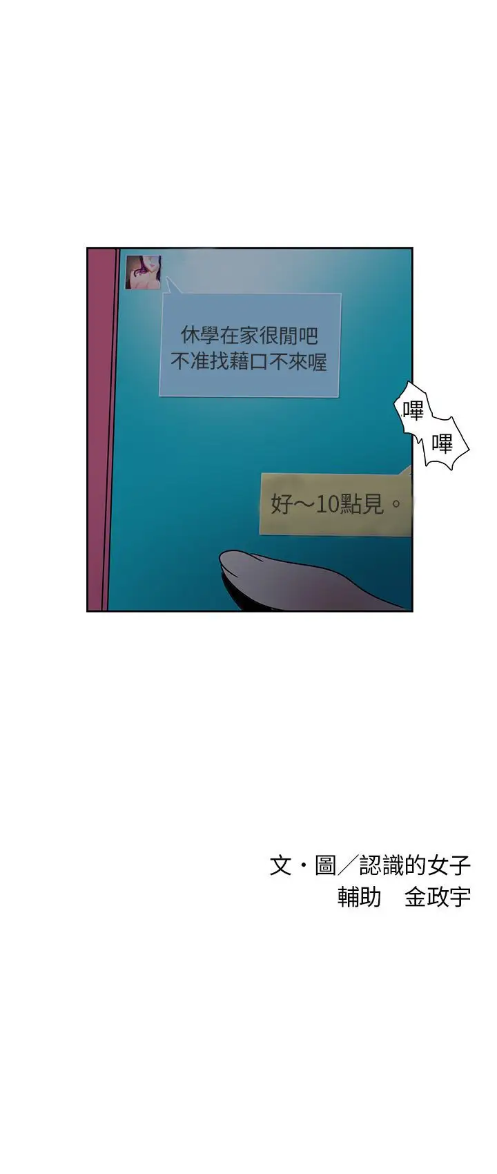 欧菲莉亚第7话