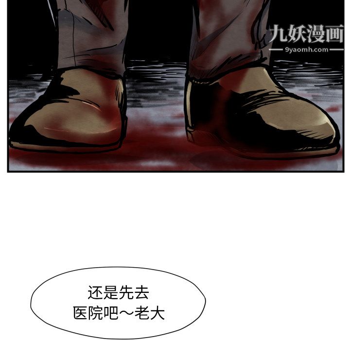 TWOMEN~共存第41話