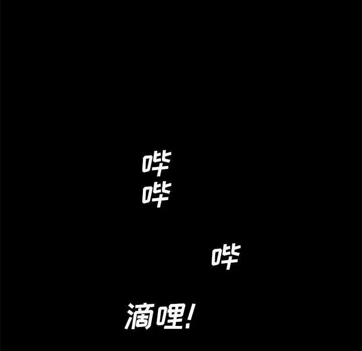 重新愛你第25話