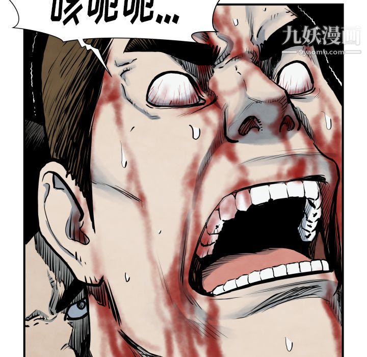 TWOMEN~共存第41話
