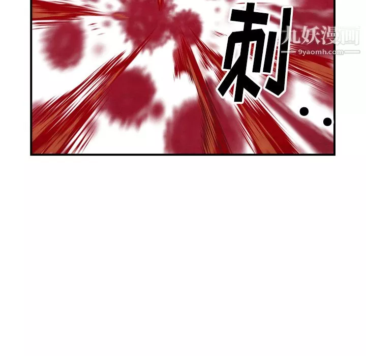TWOMEN~共存第41話