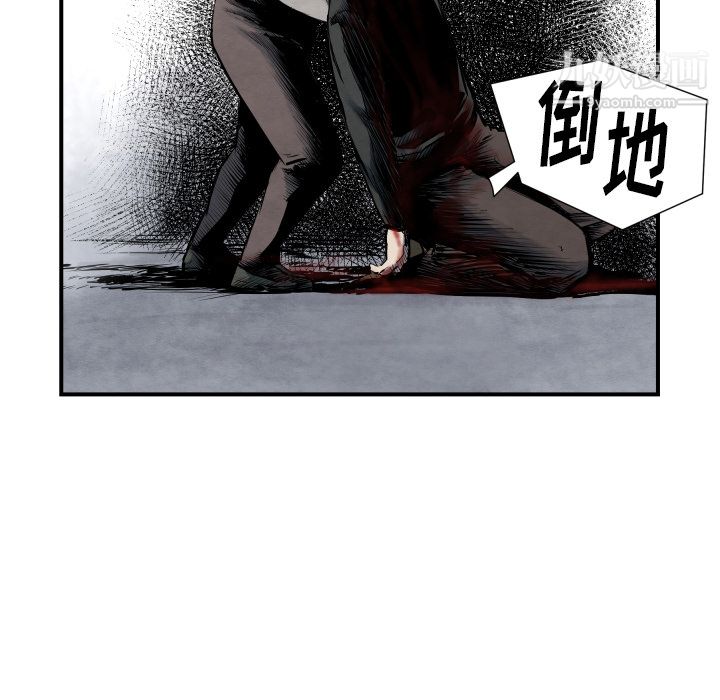 TWOMEN~共存第41话