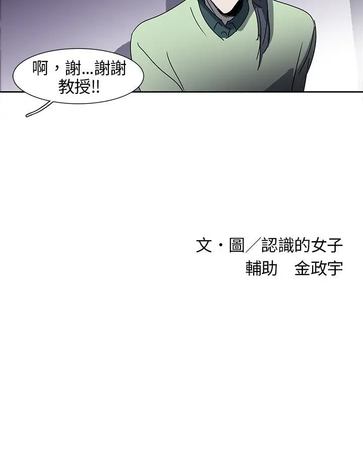 欧菲莉亚第8话