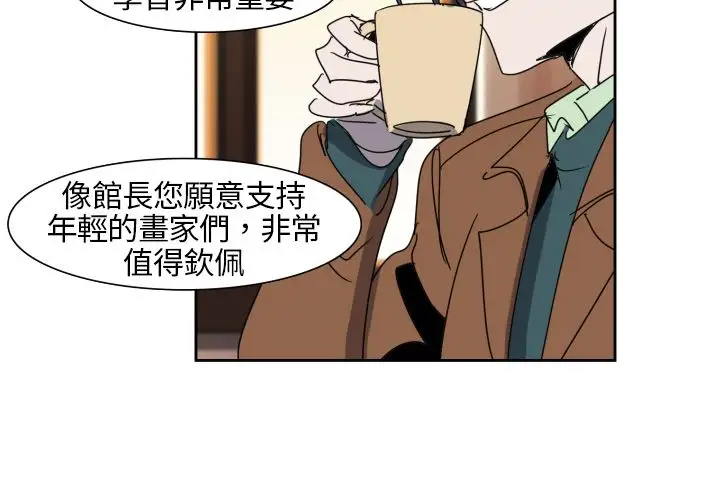 欧菲莉亚第9话