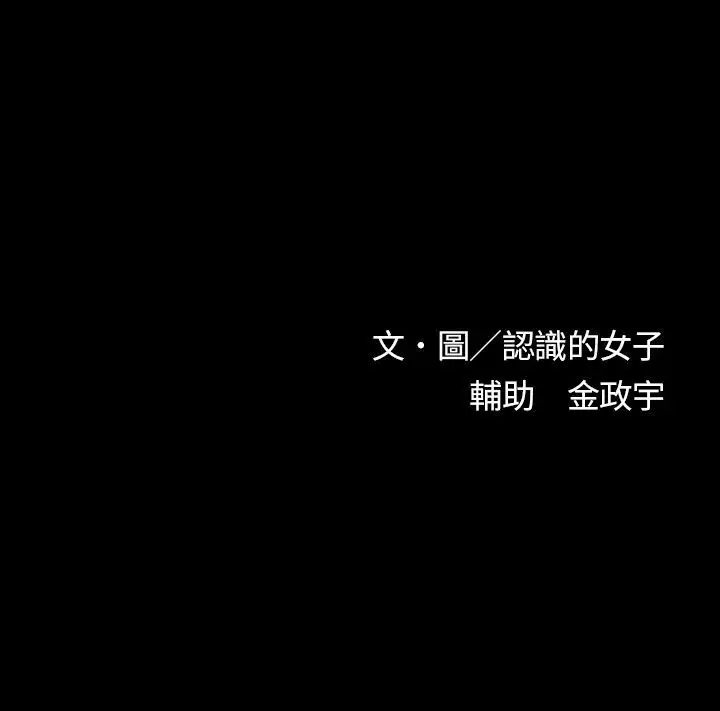 欧菲莉亚第9话