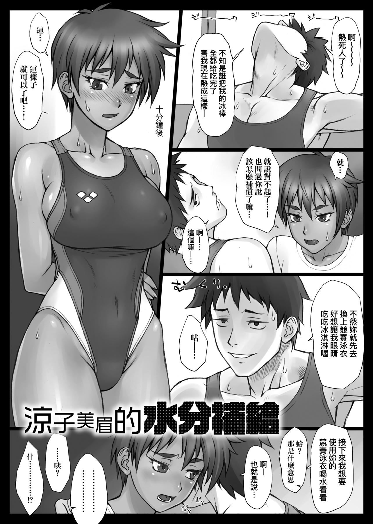 [BANG-YOU]指导姦Dayafter特装版[中国翻訳][DL版][BANG-YOU]指导姦Dayafter特装版[中国翻訳][DL版]