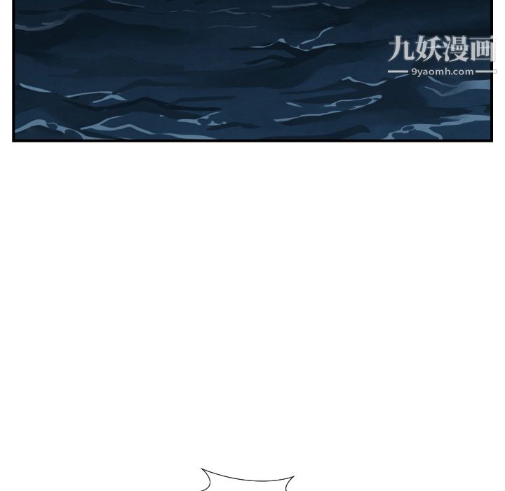 TWOMEN~共存第42话