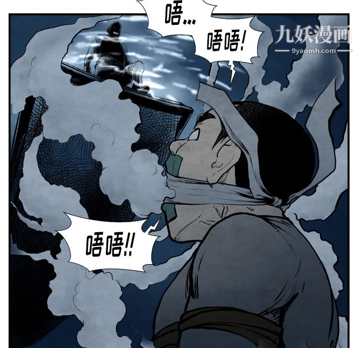 TWOMEN~共存第42話