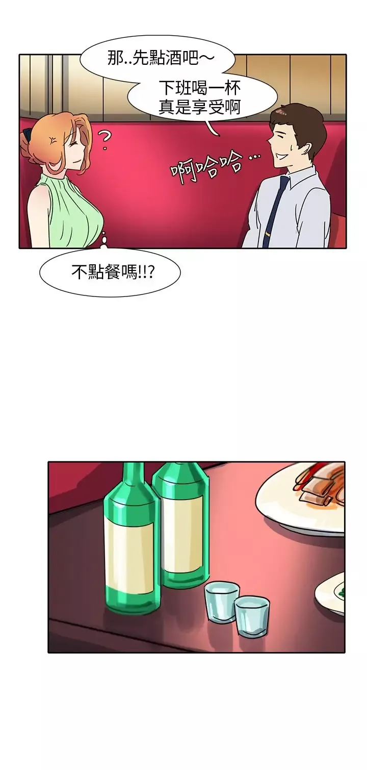 欧菲莉亚第10话
