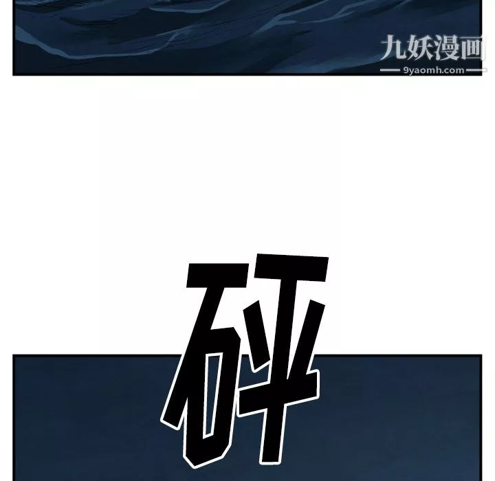 TWOMEN~共存第42話